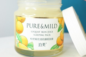 泊美和自然堂哪個(gè)好？