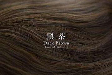 黑茶色是什么顏色？黑茶色發(fā)色圖片