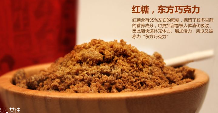 紅糖面膜用什么紅糖最好？用紅糖怎么敷臉美白？
