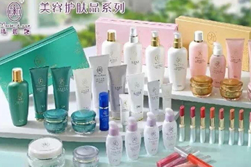瑪麗艷護(hù)膚品怎么樣？瑪麗艷明星產(chǎn)品