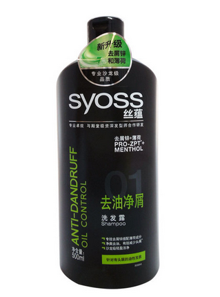 絲蘊(yùn)洗發(fā)水多少錢(qián)一瓶？絲蘊(yùn)洗發(fā)水價(jià)格
