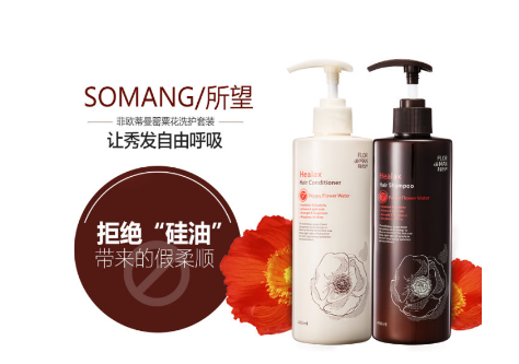 所望洗發(fā)水怎么打開？所望洗發(fā)水打開方法