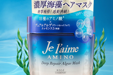 高絲氨基酸海藻發(fā)膜怎么用？高絲氨基酸海藻發(fā)膜敷多久