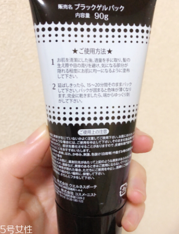 撕拉面膜對皮膚有沒有傷害？撕拉面膜會拉大毛孔么？