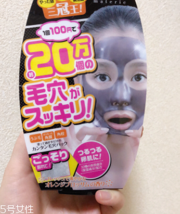 撕拉面膜對皮膚有沒有傷害？撕拉面膜會拉大毛孔么？