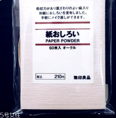 2022臉部吸油紙哪個(gè)牌子好用？2022臉部吸油紙排行榜