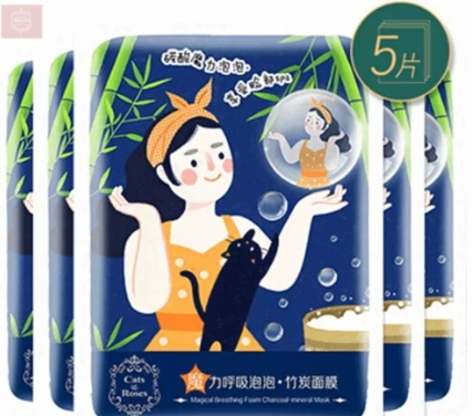 珀萊雅面膜多少錢？珀萊雅面膜價格表
