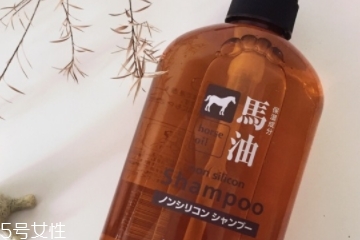 馬油洗發(fā)水孕婦能用嗎？孕婦能用馬油洗發(fā)水嗎？