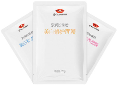 肌底是什么意思？皮膚肌底有什么作用？