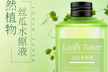 絲瓜水和玫瑰水哪個(gè)好？絲瓜水和玫瑰水可以一起用嗎
