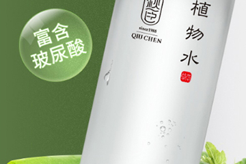 蘆薈水可以天天用嗎？油性皮膚可以用蘆薈水嗎