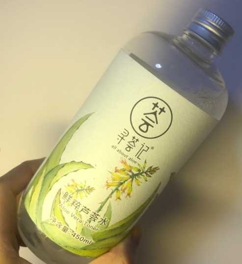 尋薈記蘆薈水怎么樣？尋薈記蘆薈水使用心得