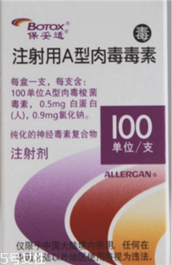 瘦臉針副作用多久出現(xiàn) 瘦臉針的過(guò)程 瘦臉針副作用多久出現(xiàn) 瘦臉針的過(guò)程