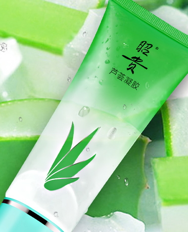 昭貴化妝品怎么樣？昭貴明星產(chǎn)品