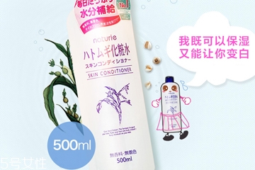 化妝水用手拍還是化妝棉好？化妝水涂抹方式哪個更合適？
