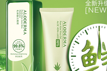 璦露德瑪護膚品怎么樣？璦露德瑪明星產(chǎn)品
