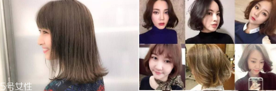 鮑伯頭發(fā)型怎么打理好看？鮑伯頭的5種打理方法
