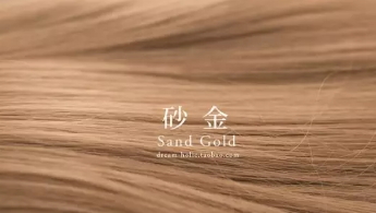 砂金色頭發(fā)需要漂嗎？