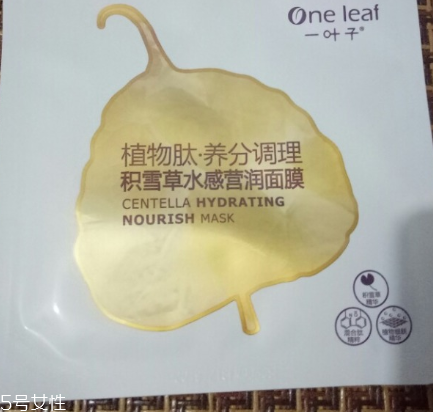 wis面膜和一葉子面膜哪個(gè)好？一葉子補(bǔ)水效果不如wis