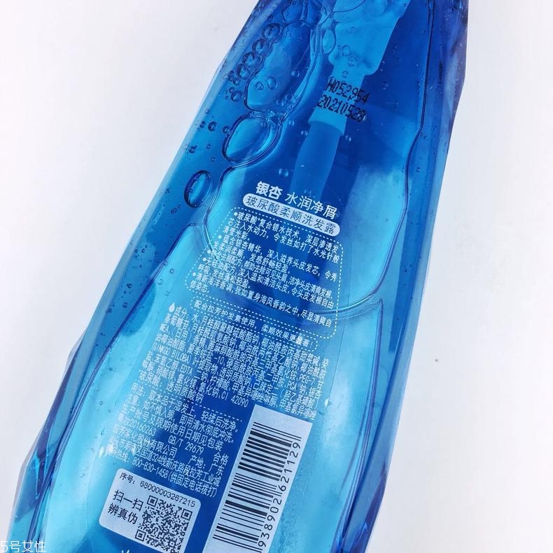 拉芳洗發(fā)水質(zhì)量好不好？看看評測就知道