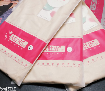 塑身衣可以瘦肚子嗎？要合理配合運(yùn)動