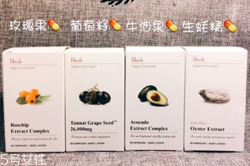 unichi明星產(chǎn)品有哪些 來(lái)自澳洲的保養(yǎng)專家