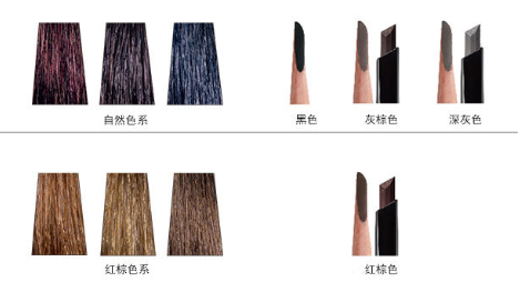 眉筆顏色怎么和發(fā)色搭配 眉色淺于發(fā)色 眉筆顏色怎么和發(fā)色搭配 眉色淺于發(fā)色