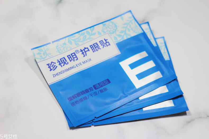 珍視明護眼貼有用嗎 給眼睛來一片面膜吧 珍視明護眼貼有用嗎 給眼睛來一片面膜吧