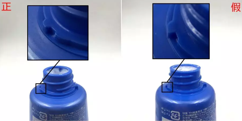 洗顏?？葡疵婺陶婕賵D 6個細(xì)節(jié)看出假貨