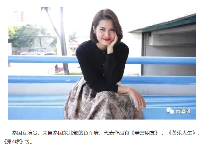 泰國必買|Maneerat Kam-uan同款泰國面膜NFW，就是好用