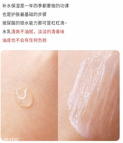 夏天用什么護膚品補水 適合夏天的水乳推薦 夏天用什么護膚品補水 適合夏天的水乳推薦