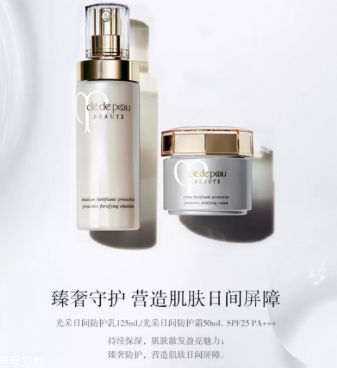 夏天用什么護膚品補水 適合夏天的水乳推薦 夏天用什么護膚品補水 適合夏天的水乳推薦