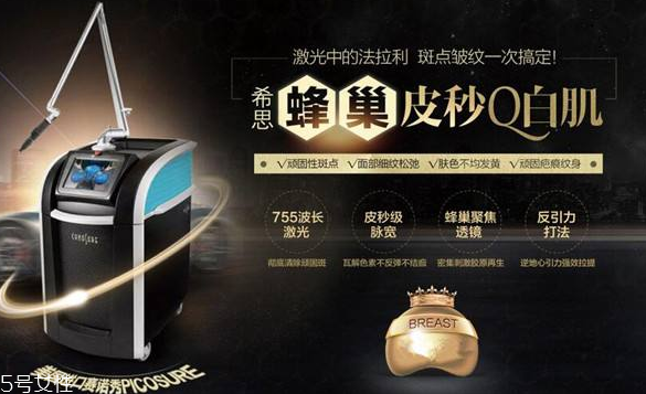 皮秒會反彈嗎 有這個(gè)可能