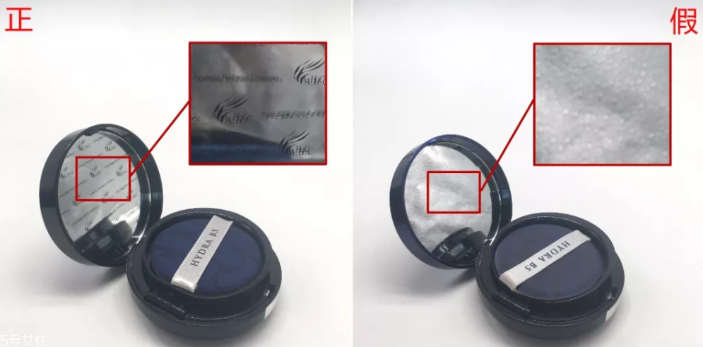 ahc氣墊怎么辨別真假 8張圖讓假貨現出原形