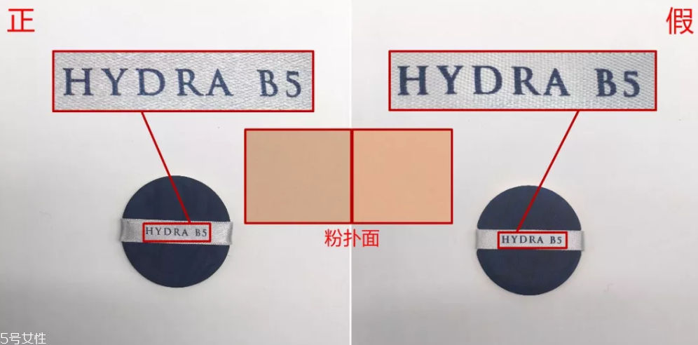 ahc氣墊怎么辨別真假 8張圖讓假貨現出原形