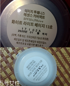 愛敬水粉霜多少錢 韓國超人氣產(chǎn)品 愛敬水粉霜多少錢 韓國超人氣產(chǎn)品