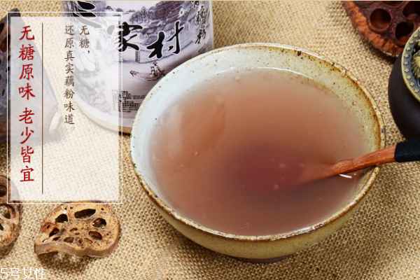 藕粉是發(fā)物嗎 并沒(méi)有這個(gè)說(shuō)法 藕粉是發(fā)物嗎 并沒(méi)有這個(gè)說(shuō)法