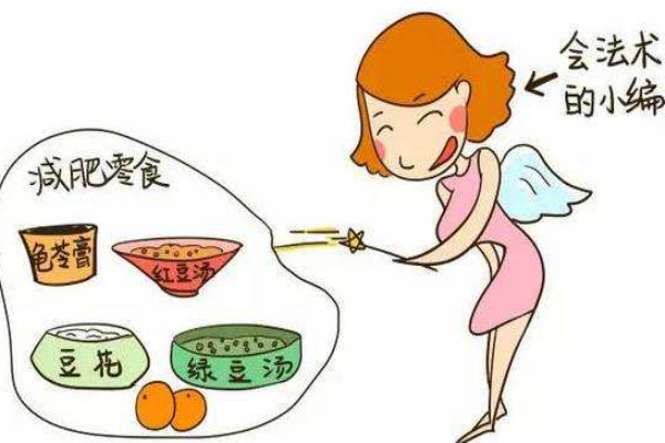 喝水都胖的人怎么減肥？教你簡單小妙招