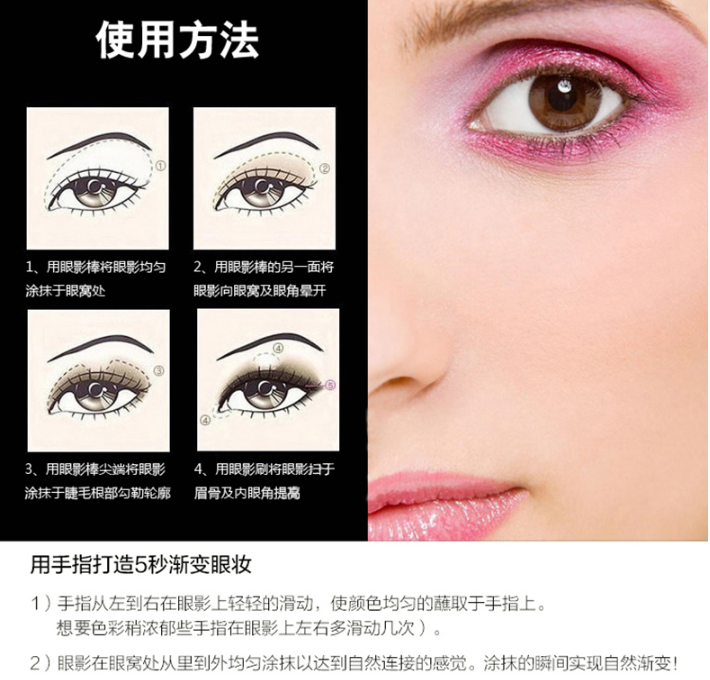 odbo眼影畫(huà)法 odbo眼影使用教程