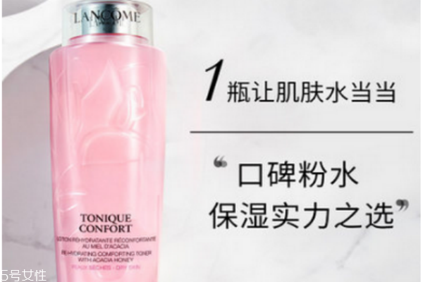 蘭蔻粉水適合什么季節(jié)用 看什么膚質