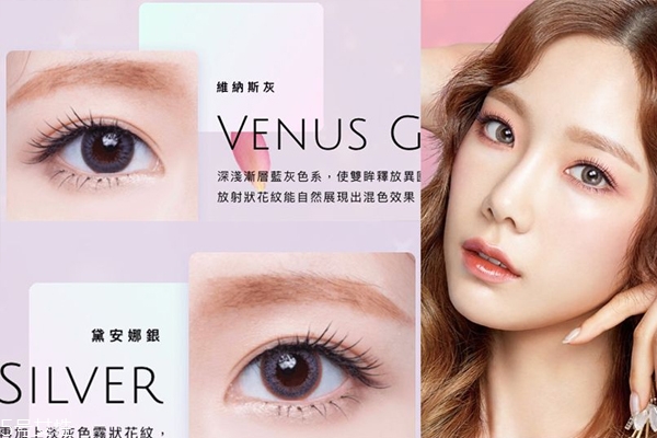 灰色隱形眼鏡哪個(gè)牌子好 這5款戴起來不會像白內(nèi)障 灰色隱形眼鏡哪個(gè)牌子好 這5款戴起來不會像白內(nèi)障