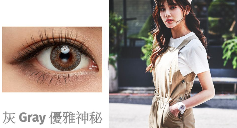 灰色隱形眼鏡哪個(gè)牌子好 這5款戴起來不會像白內(nèi)障 灰色隱形眼鏡哪個(gè)牌子好 這5款戴起來不會像白內(nèi)障