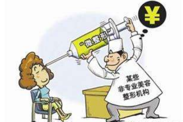 感冒可以做整形手術嗎