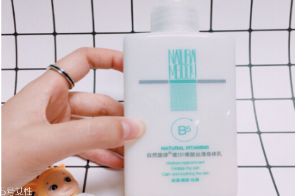 自然旋律身體乳怎么樣 自然旋律果酸身體乳 自然旋律身體乳怎么樣 自然旋律果酸身體乳