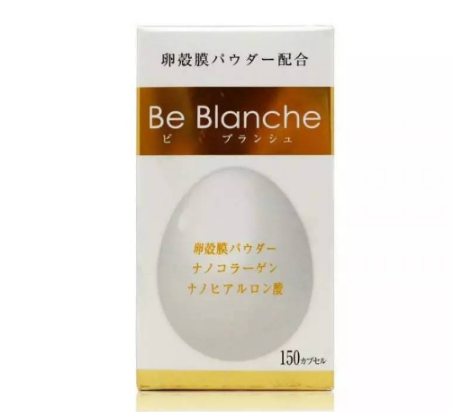 美白丸什么牌子好 日本美白丸品牌推薦 美白丸什么牌子好 日本美白丸品牌推薦