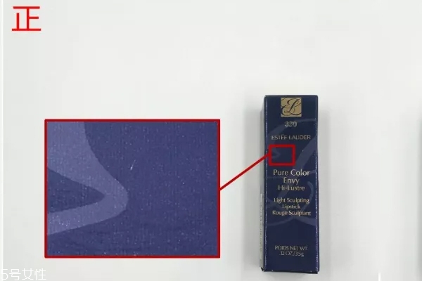 雅詩蘭黛口紅330真假怎么看 6個辨別點(diǎn)一定要知道 雅詩蘭黛口紅330真假怎么看 6個辨別點(diǎn)一定要知道