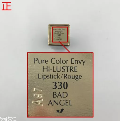 雅詩蘭黛口紅330真假怎么看 6個辨別點(diǎn)一定要知道 雅詩蘭黛口紅330真假怎么看 6個辨別點(diǎn)一定要知道