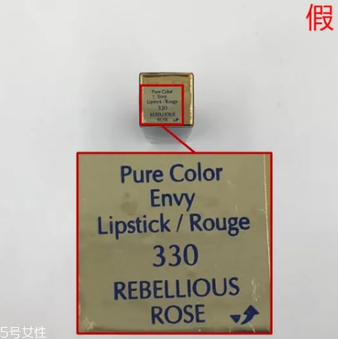 雅詩蘭黛口紅330真假怎么看 6個辨別點(diǎn)一定要知道 雅詩蘭黛口紅330真假怎么看 6個辨別點(diǎn)一定要知道