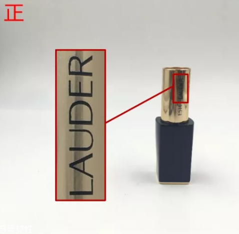 雅詩蘭黛口紅330真假怎么看 6個辨別點(diǎn)一定要知道 雅詩蘭黛口紅330真假怎么看 6個辨別點(diǎn)一定要知道