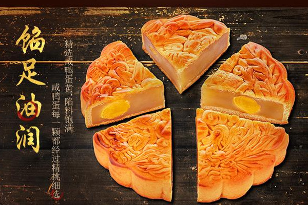 金九月餅好吃嗎？金九月餅非物質(zhì)文化遺產(chǎn)傳承